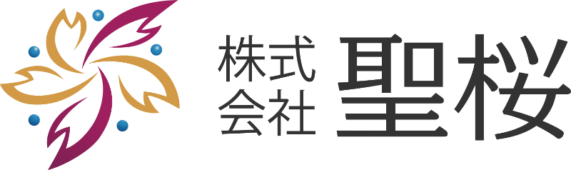 株式会社聖桜